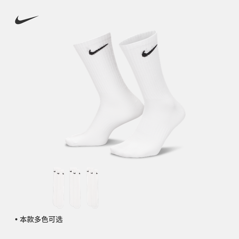 Nike耐克官方LIGHTWEIGHT中筒训练袜3双速干支撑舒适柔软SX7676 运动包/户外包/配件 运动袜 原图主图