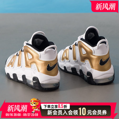 NIKE耐克女鞋AIR MORE UPTEMPO (GS)缓震运动鞋休闲鞋IO7601-171