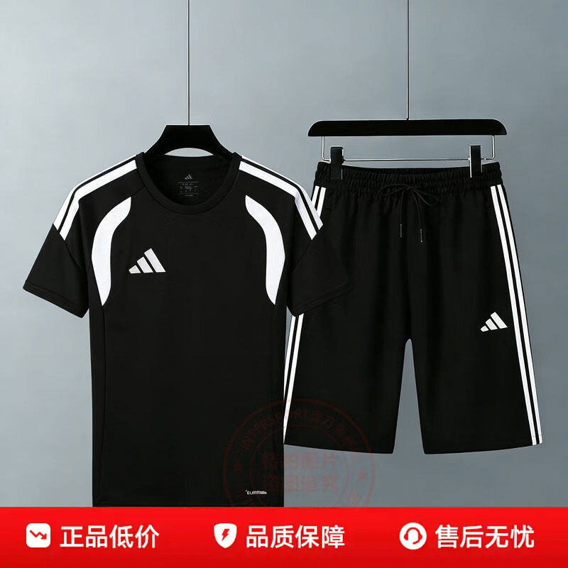 adidas阿迪达斯短袖短裤男装运动套装2026夏季健身服跑步T恤衫
