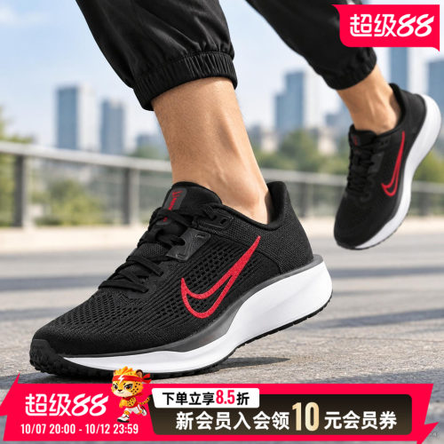 旗舰店正品 商城同款