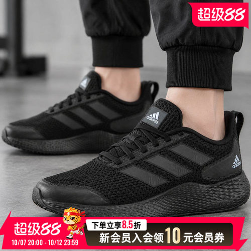 织物鞋面 舒适贴合