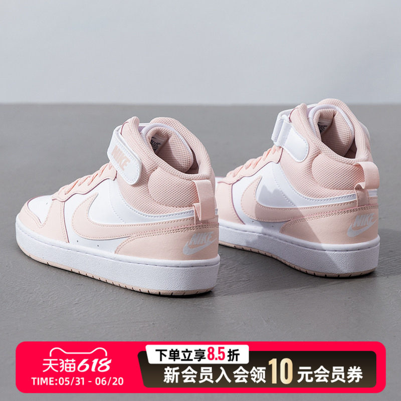 耐克（NIKE）休闲鞋女生夏季新款 court大童女鞋粉色高帮板鞋