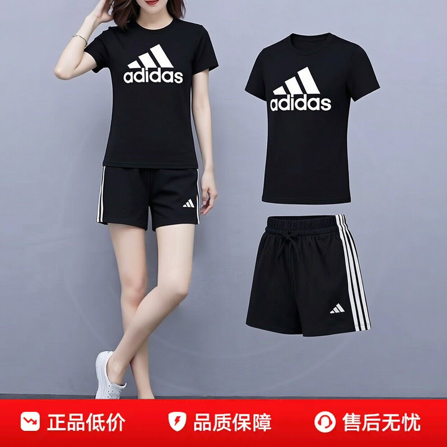 阿迪达斯女子短袖短裤夏季运动套装跑步健身半袖透气圆领黑色T恤