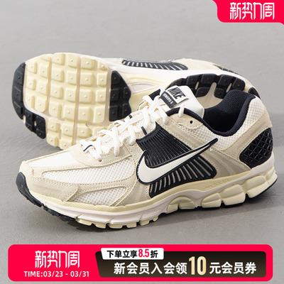 耐克春季ZOOMVOMERO5复古网面透气跑步鞋男款时尚运动鞋