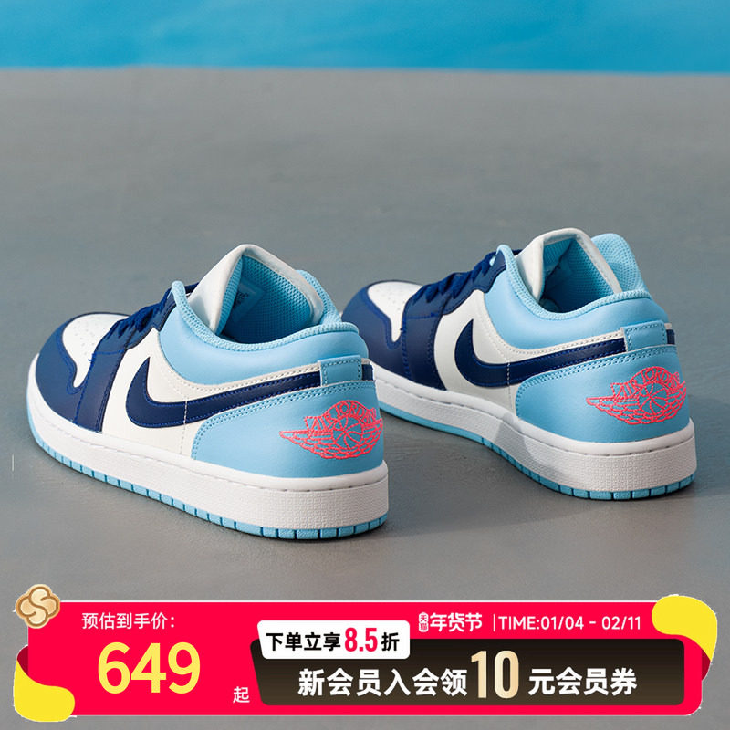耐克（NIKE）男鞋2025冬季新款AIR JORDAN 1 LOW时尚潮流休闲鞋低,运动鞋new,运动休闲鞋,淘宝优惠券,粉丝福利购,淘宝优惠卷