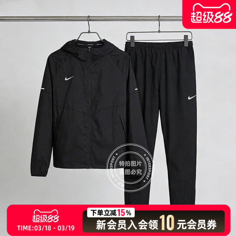 NIKE耐克黑色跑步运动套装连帽外套收口长裤子男装26新款梭织夹克