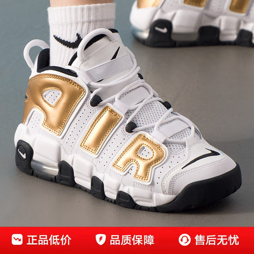 商城同款 正品保证