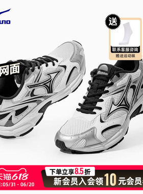 Mizuno美津浓SPEED 2K轻便透气老爹鞋情侣运动鞋复古男女鞋跑步鞋