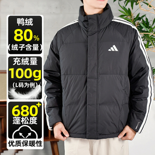 阿迪达斯2025秋冬新款黑色立领羽绒服男士官方正品保暖外套KC2487