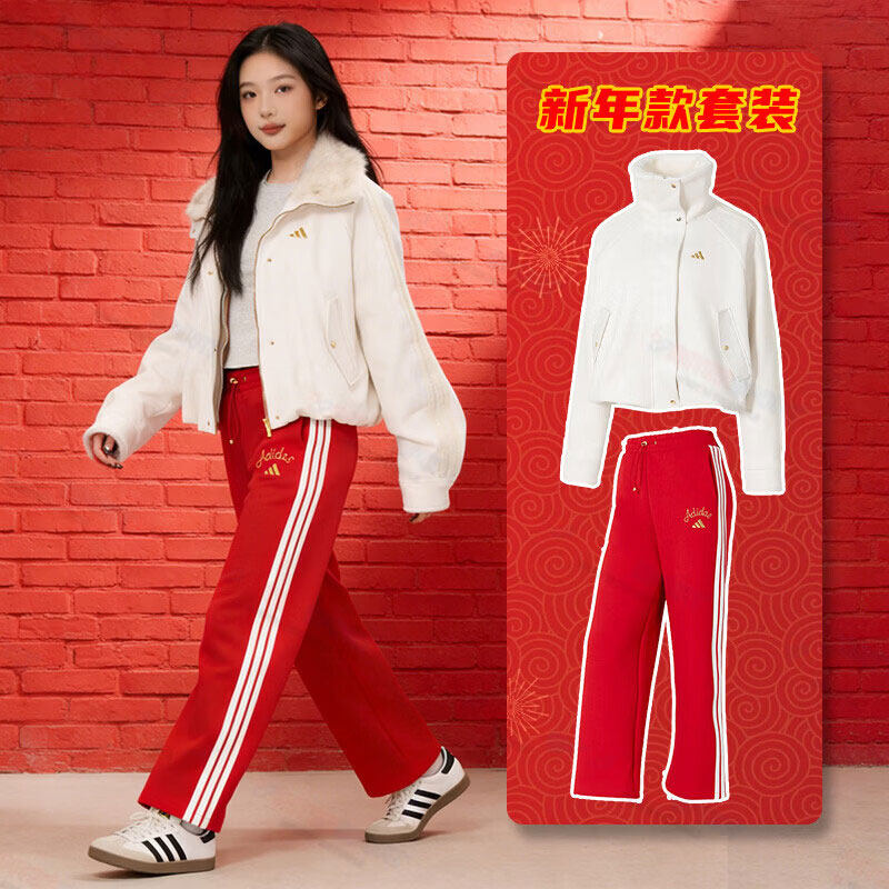 阿迪达斯运动套装女装26新年款两件套宽松翻领外套直筒红色长裤