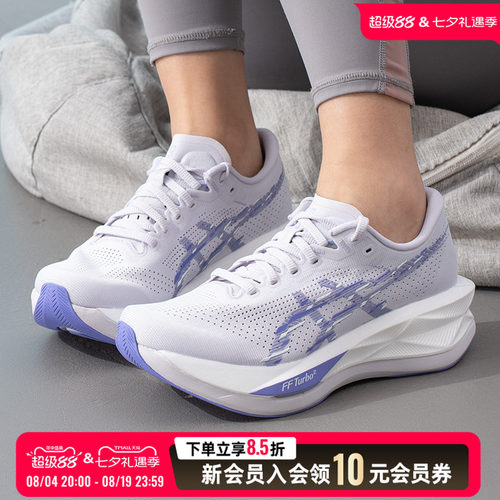 亚瑟士asics女鞋 2026新款夏季SONICBLAST运动鞋透气轻便缓震时尚