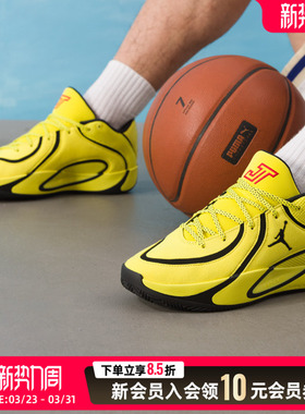 耐克（NIKE）男鞋 新款运动鞋JORDAN TATUM 4 PF比赛训练缓震篮球