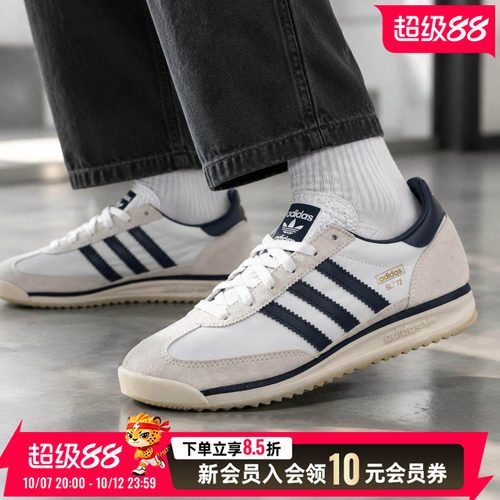 官方正品 商场同款
