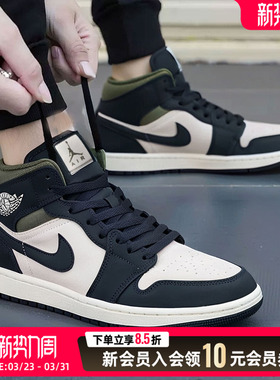 NIKE耐克中帮篮球鞋男鞋春季新款AIR JORDAN 1板鞋运动鞋休闲鞋子