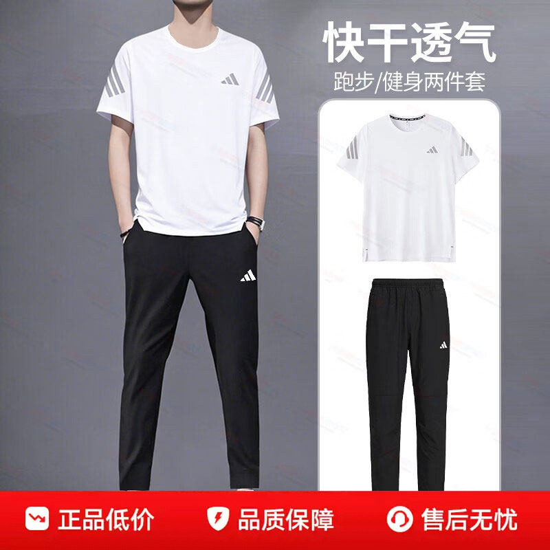 阿迪达斯短袖长裤子男装运动套装26春夏新款运动服健身服跑步T恤