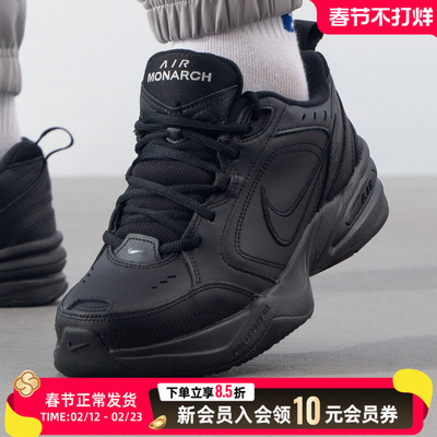 耐克男鞋春季AIRMONARCHIV老爹鞋复古运动休闲鞋415445001