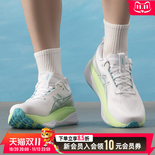 亚瑟士asics男鞋gelkayano33跑步鞋2026款支撑稳定回弹透气训练运
