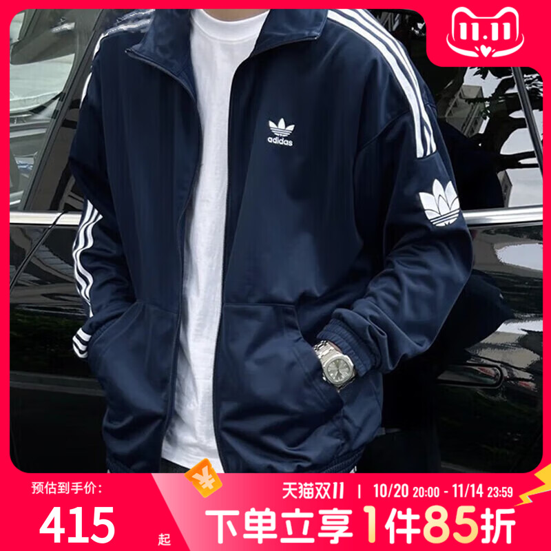 阿迪达斯三叶草立领夹克外套男女装秋季新款梭织轻薄运动服JL8398