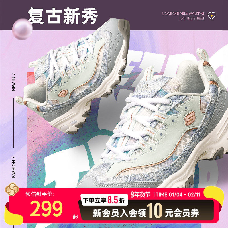 斯凯奇熊猫鞋女官方旗舰冬季扎染蓝牛仔运动老爹鞋轻便官网休闲鞋,运动鞋new,运动休闲鞋,淘宝优惠券,粉丝福利购,淘宝优惠卷