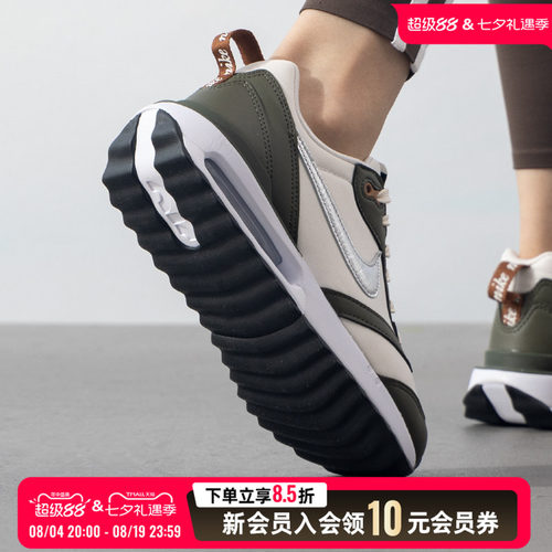 NIKE耐克AIR MAX DAWN女鞋新款运动鞋时尚缓震休闲鞋子FZ4239