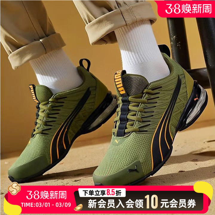 PUMA彪马男鞋正品春季新款跑鞋军绿色运动鞋减震透气跑步鞋379601