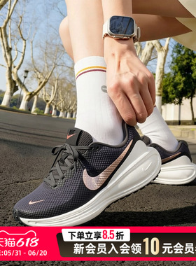 Nike耐克女鞋2026新款REVOLUTION 8缓震透气公路跑步鞋HJ8485-200