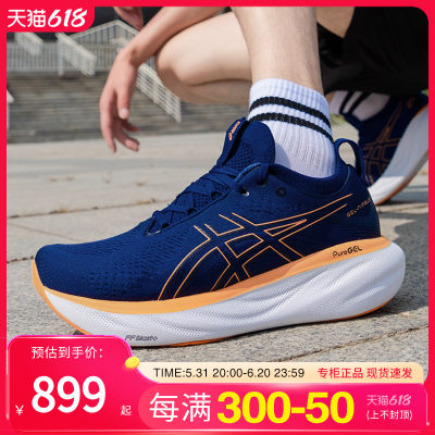 亚瑟士运动鞋跑步鞋Asics