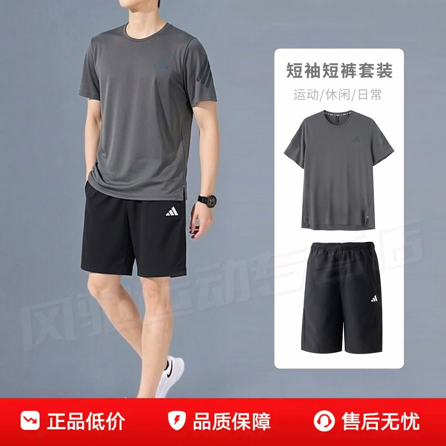 阿迪达斯男装灰色短袖T恤短裤跑步运动套装26夏季健身训练服透气
