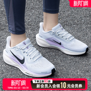 透气跑步鞋 飞马41气垫运动鞋 2026春季 正品 FD2723 新款 耐克NIKE女鞋