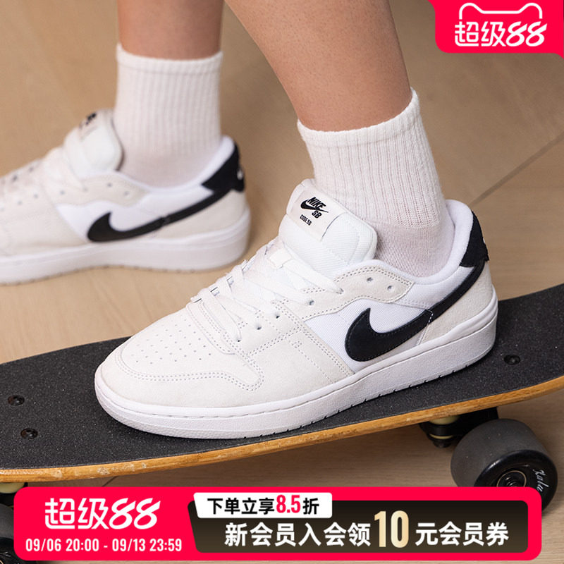耐克NIKE男鞋休闲板鞋26秋季新款SB CODE 58运动鞋时尚复古德训鞋