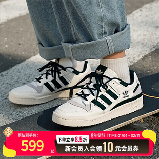 阿迪达斯三叶草男鞋女鞋FORUM LOW CL轻便透气运动休闲板鞋JQ0207