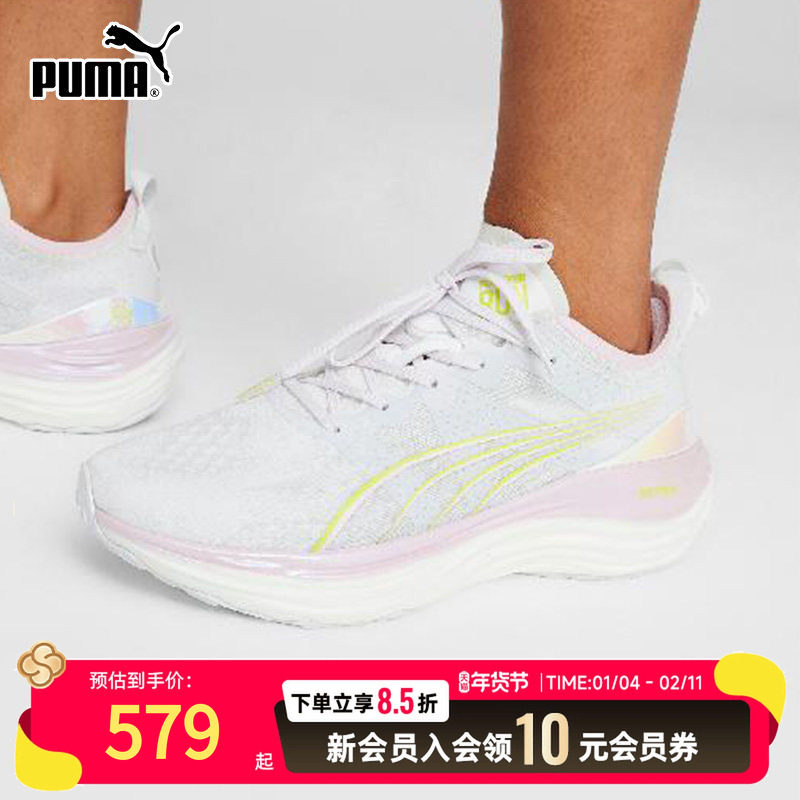 PUMA彪马女鞋跑步鞋白色2025冬季新款运动鞋缓震训练鞋 379567-02