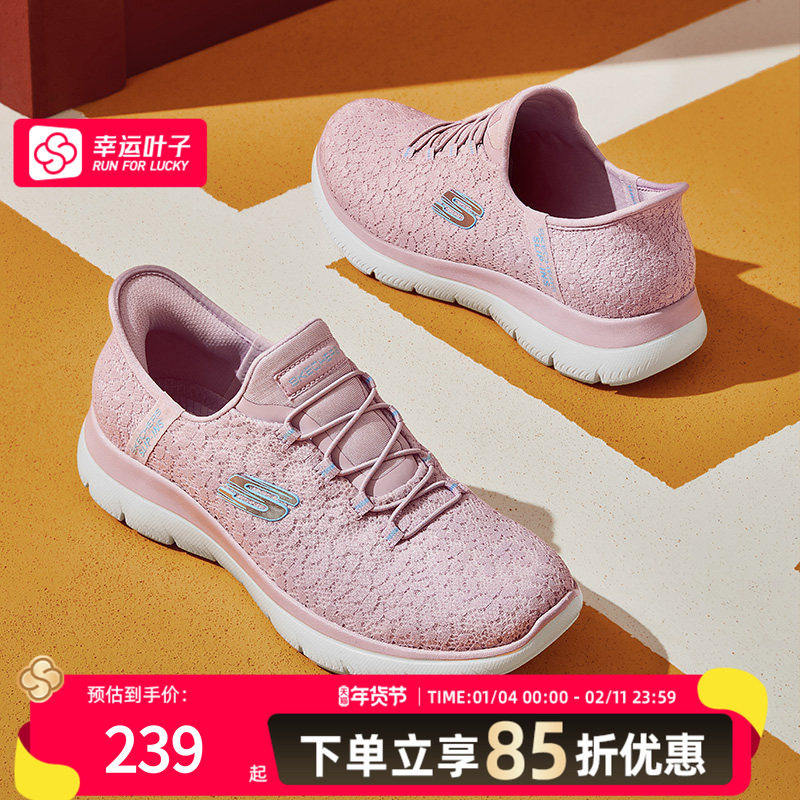 斯凯奇休闲鞋女鞋2026新款春季一脚蹬穿脱休闲鞋子轻便透气运动鞋,淘宝优惠券,粉丝福利购,淘宝优惠卷