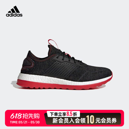 阿迪达斯跑步鞋男鞋训练运动鞋