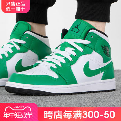 耐克NIKEAJ1篮球鞋男鞋