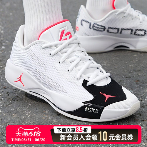 NIKE耐克JORDAN LUKA 77 PF2026夏男鞋实战训练运动休闲篮球鞋