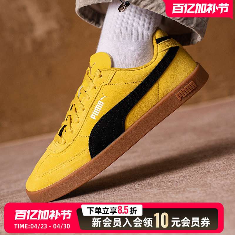 PUMA彪马男鞋女鞋黄色德训鞋2026新款休闲鞋运动鞋板鞋400717-29