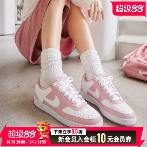 商城同款 正品保证