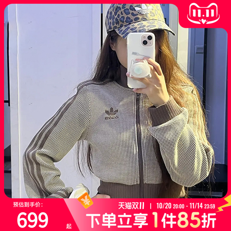 阿迪达斯三叶草夹克女2025秋季新款复古运动服透气短款外套KC2645