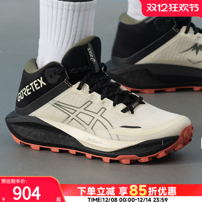 亚瑟士 asics GEL-Trabuco MT GTX中帮越野跑鞋女运动鞋1011C085