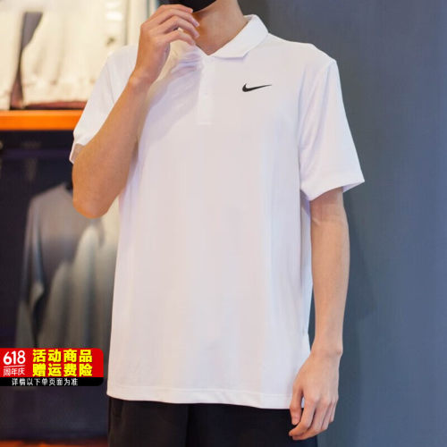 NIKE耐克短袖T恤男装冬季POLO衫运动服透气翻领上衣 DH0858-100