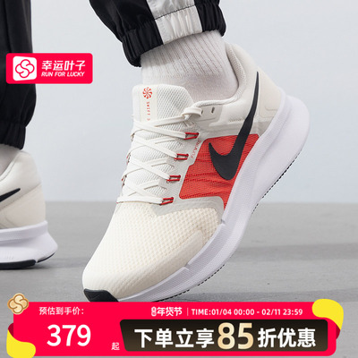 耐克男鞋2025新款RUNSWIFT3跑步鞋公路训练鞋支撑运动鞋