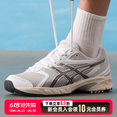 亚瑟士（asics）男鞋女鞋 2026新款夏季GEL-DS TRAINER 14轻盈千