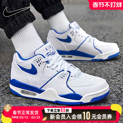 NIKE耐克男鞋篮球鞋26新款AIR FLIGHT 89气垫缓震运动鞋FZ3045