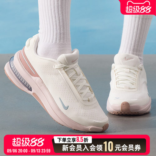 NIKE耐克女鞋休闲鞋26新款运动鞋AIR ZOOM 透气健身鞋IB2764-102