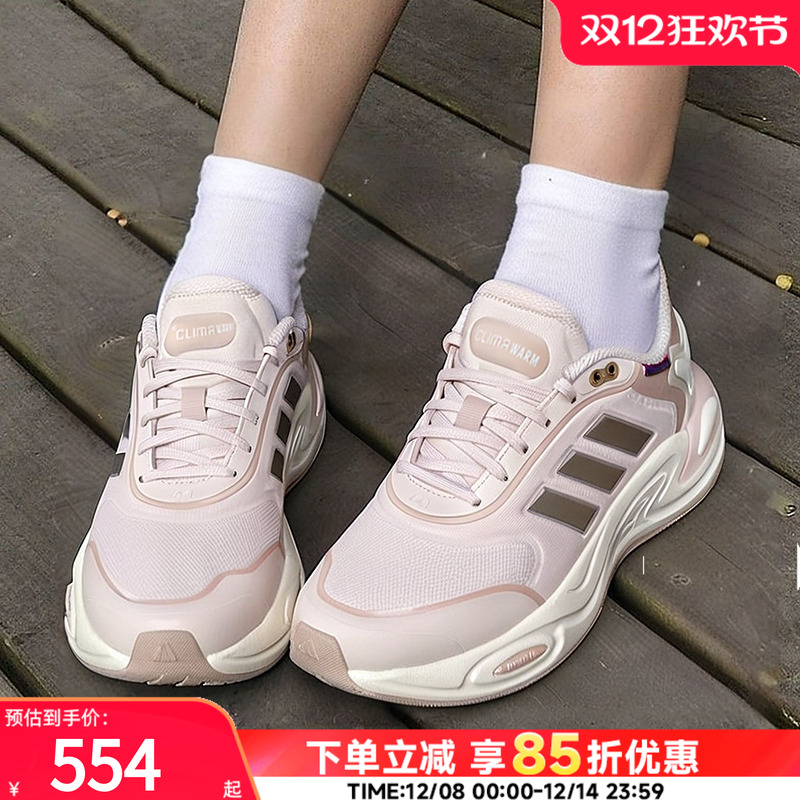 adidas阿迪达斯女鞋2025秋冬款CLIMAWARM暖风运动鞋跑步鞋JQ4092