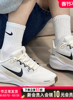 Nike耐克跑步鞋白色女鞋25年冬季新款飞马41舒适透气运动鞋FD2723
