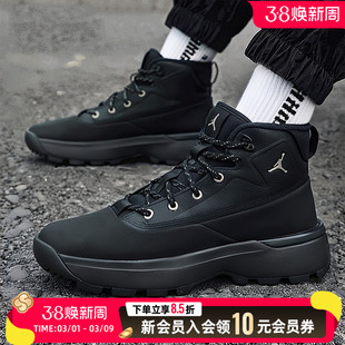 NIKE耐克男鞋高帮篮球鞋2026春季新款JORDAN 运动鞋训练鞋HV4580