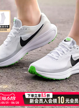 NIKE耐克跑步鞋男鞋健身训练鞋26新款revolution 8运动鞋网面透气
