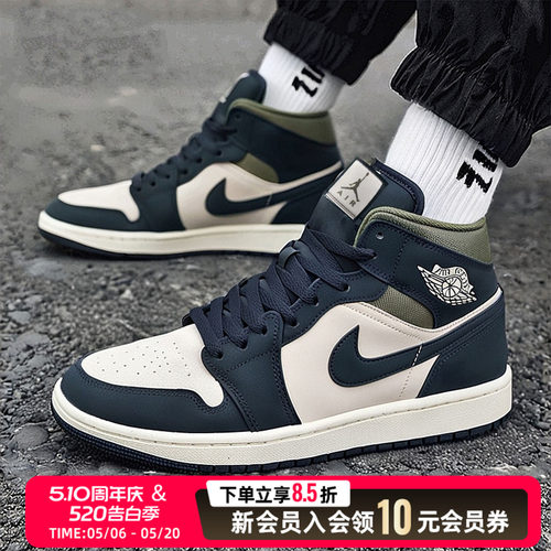 Nike耐克男鞋2026夏季新款AIR JORDAN 1休闲鞋经典板鞋AJ1运动鞋